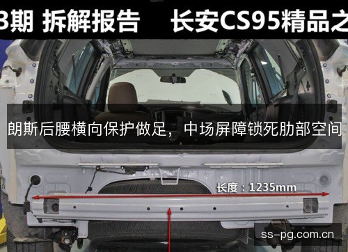 朗斯后腰横向保护做足,中场屏障锁死肋部空间 朗斯后腰横向保护做足,中场屏障锁死肋部空间